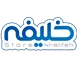 فروشگاه مرکزی خلیفه