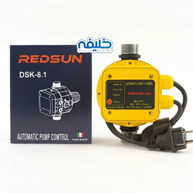 ست کنترل دوکابل ردسون مدل DSK-8.1