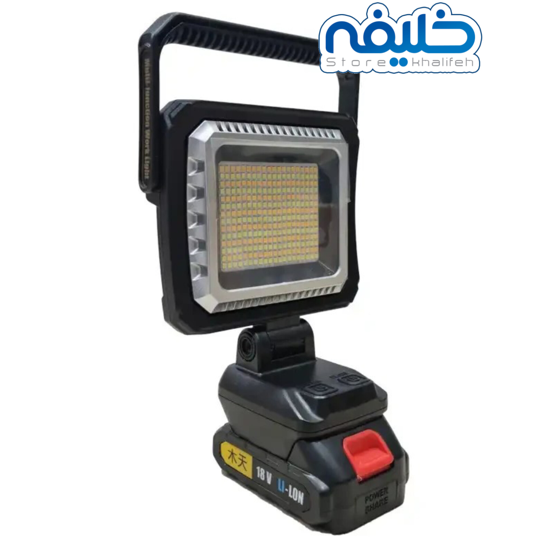 پروژکتور مینی شارژی مدل W8128-2