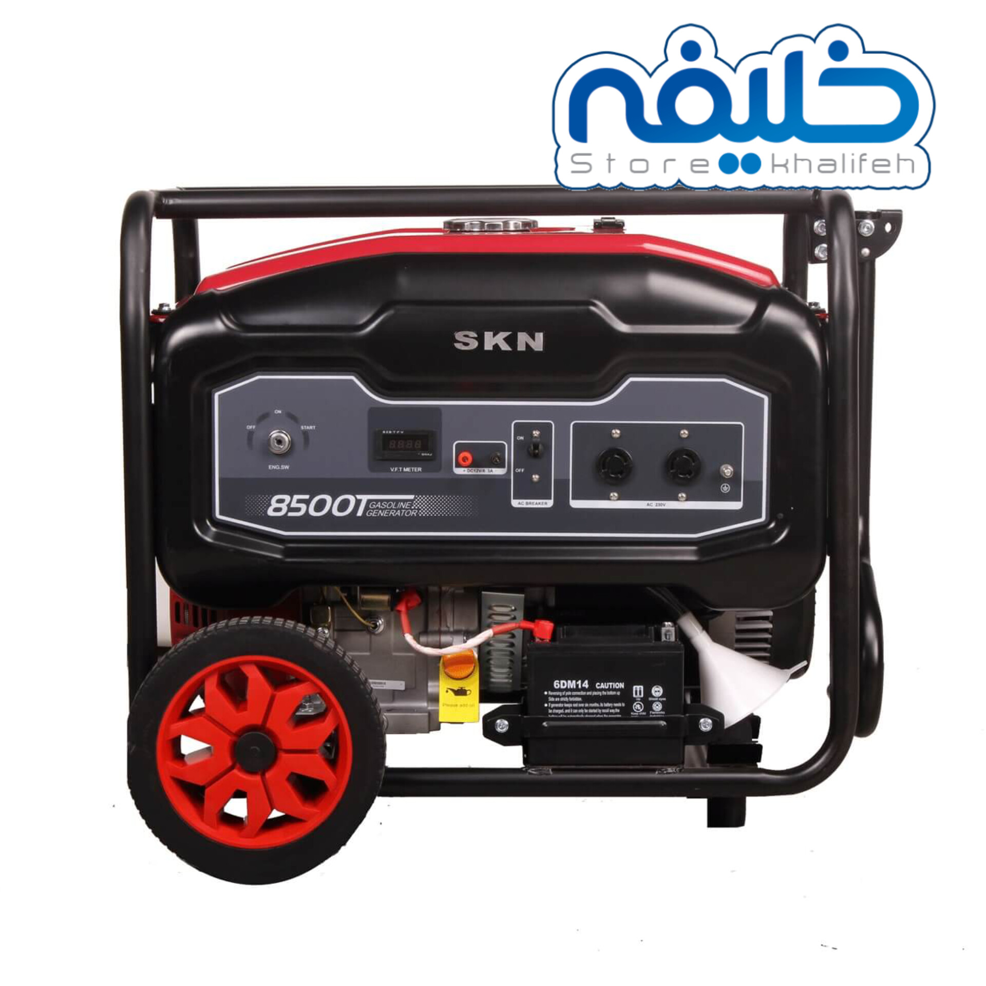 موتور برق 8.5KW استارتی مدل SKN8500E