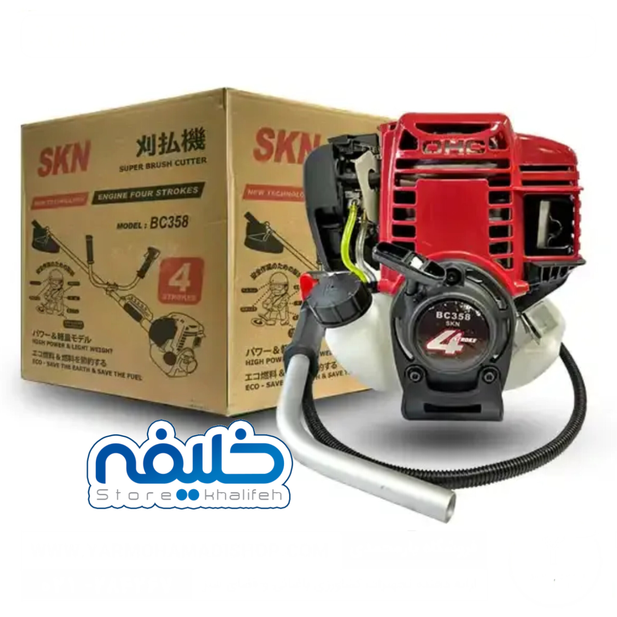 علفتراش دوشی چهارزمانه SKN